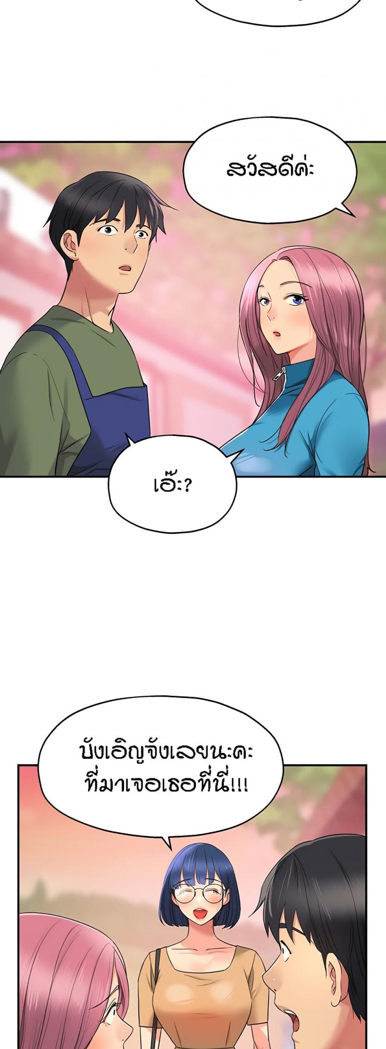 page-23