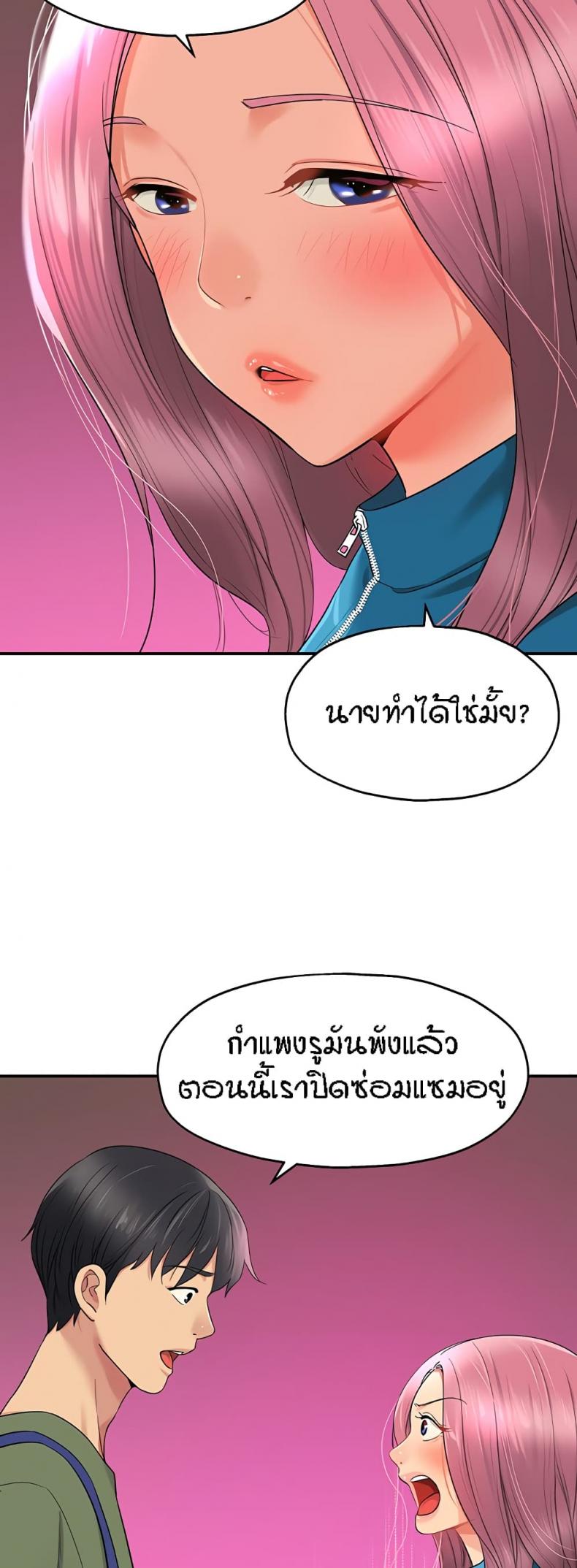 page-21