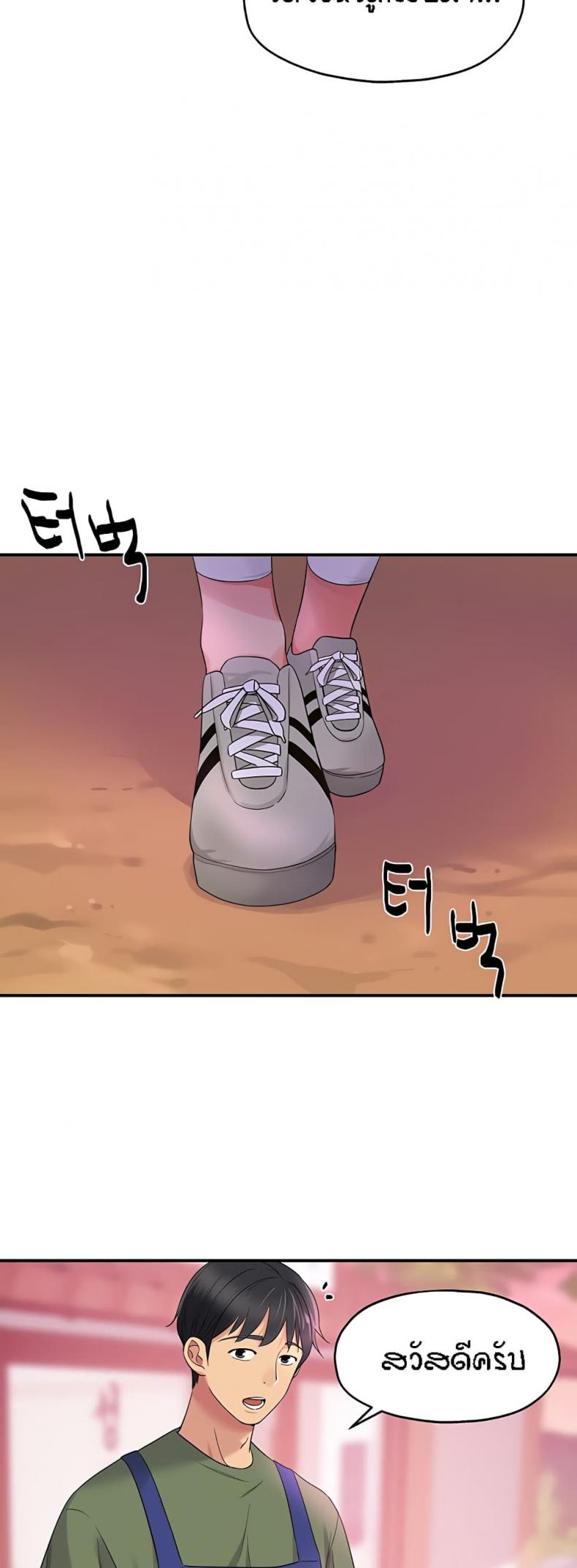 page-19