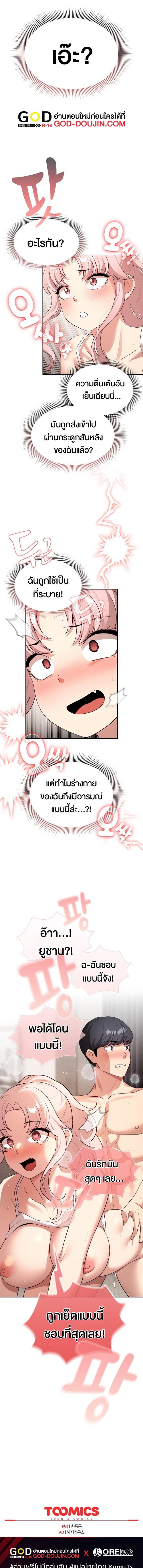 page-8