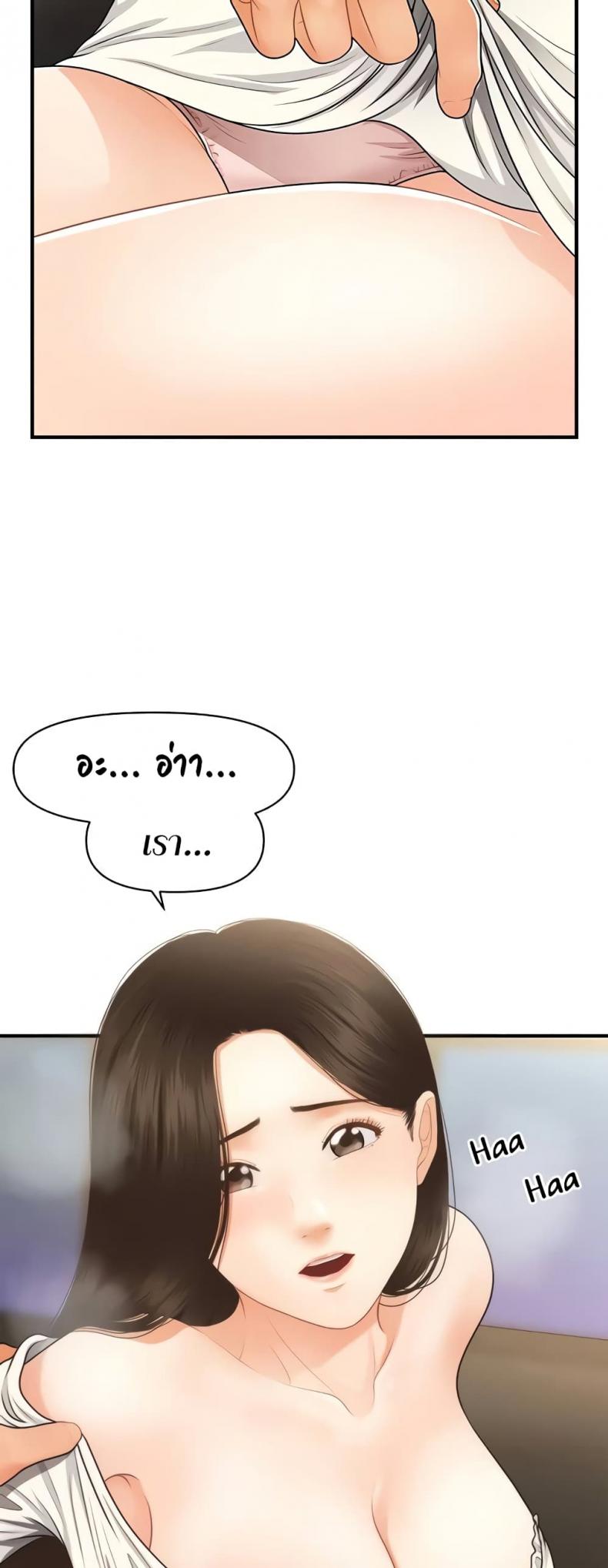 page-20