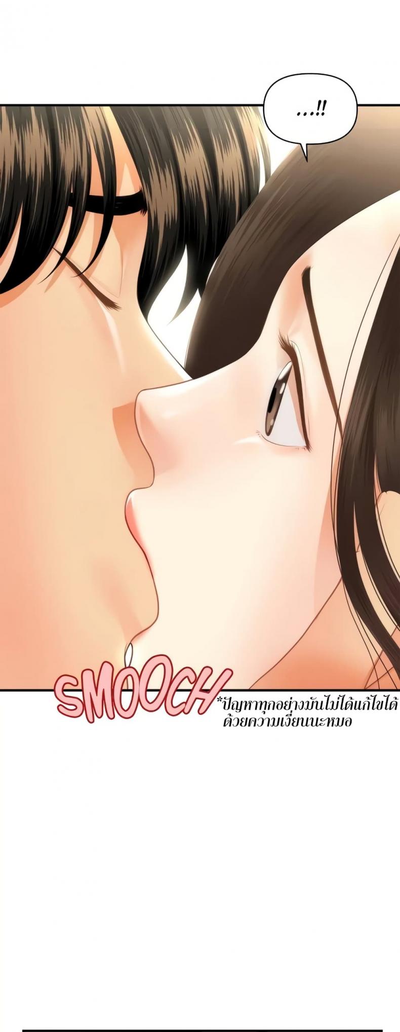 page-14