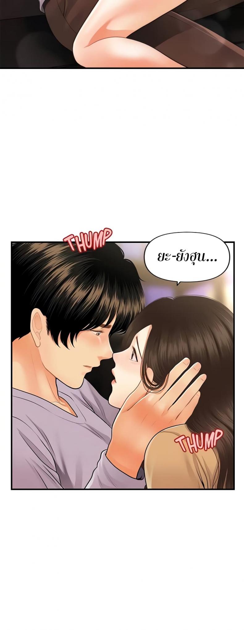 page-13