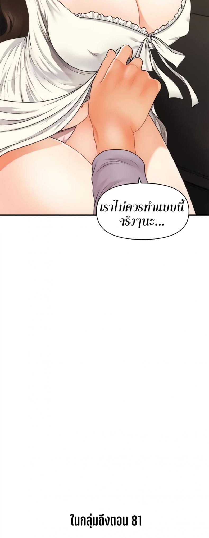 page-21