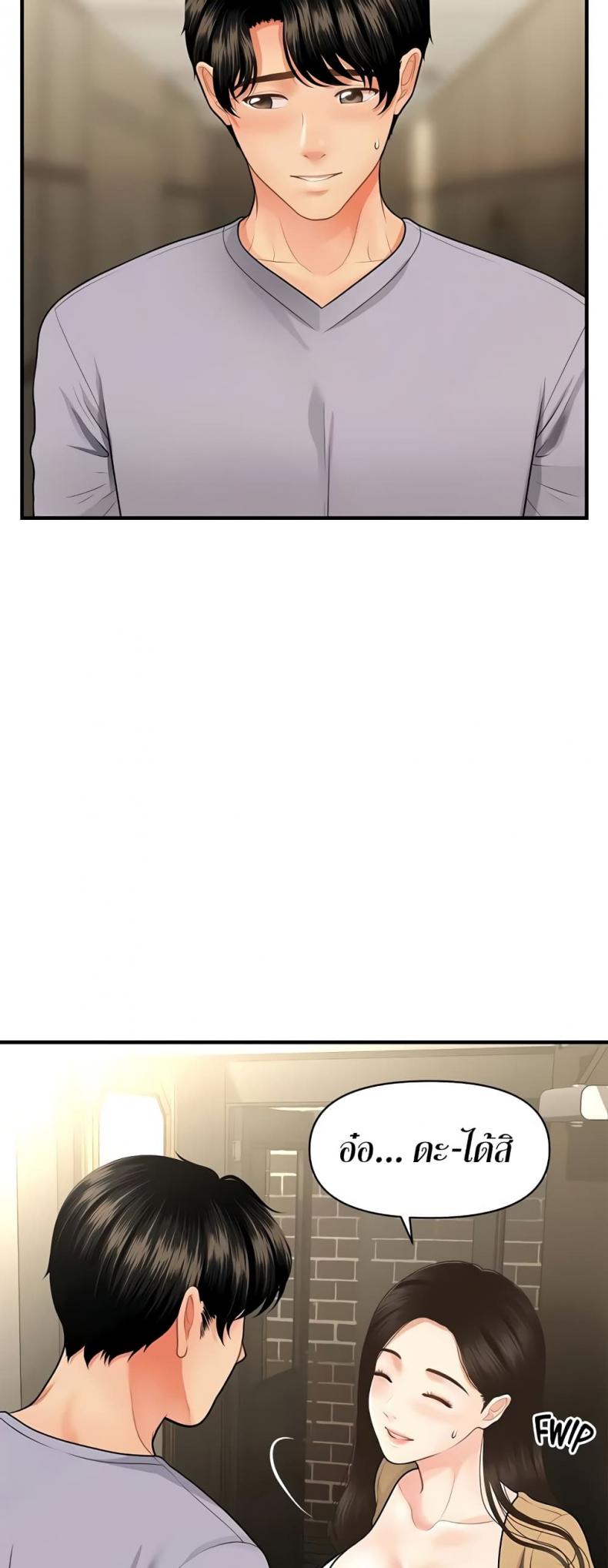 page-7