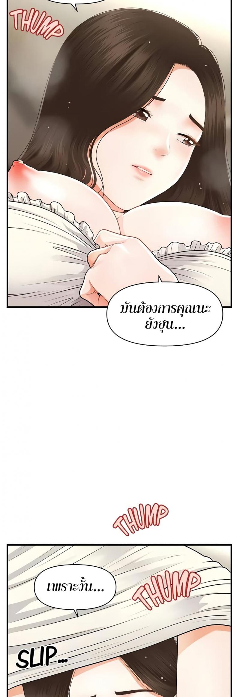 page-20
