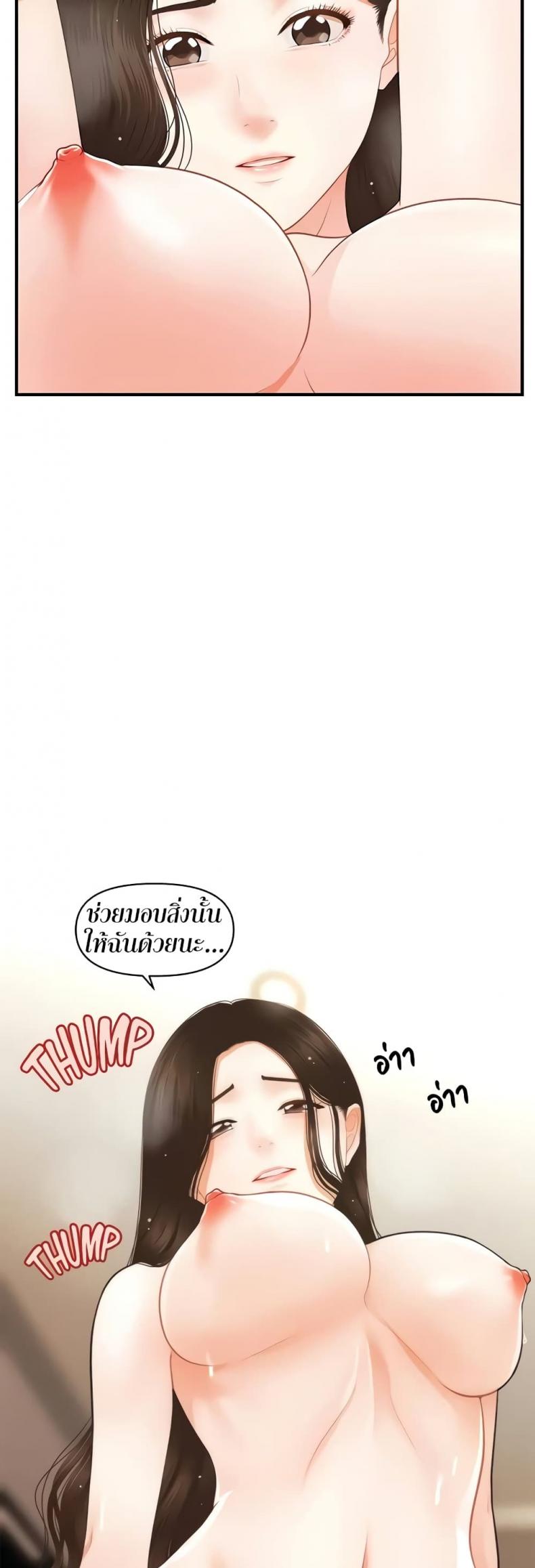 page-21