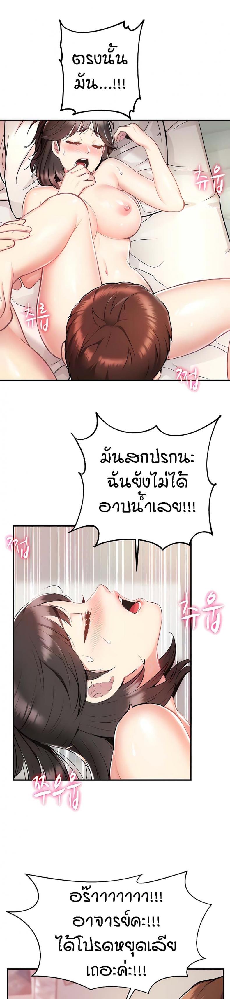 page-9