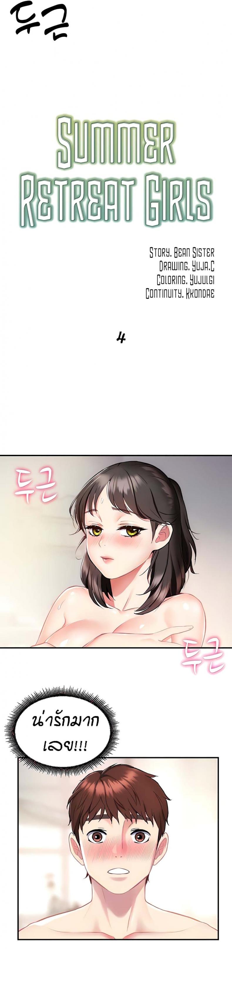 page-2