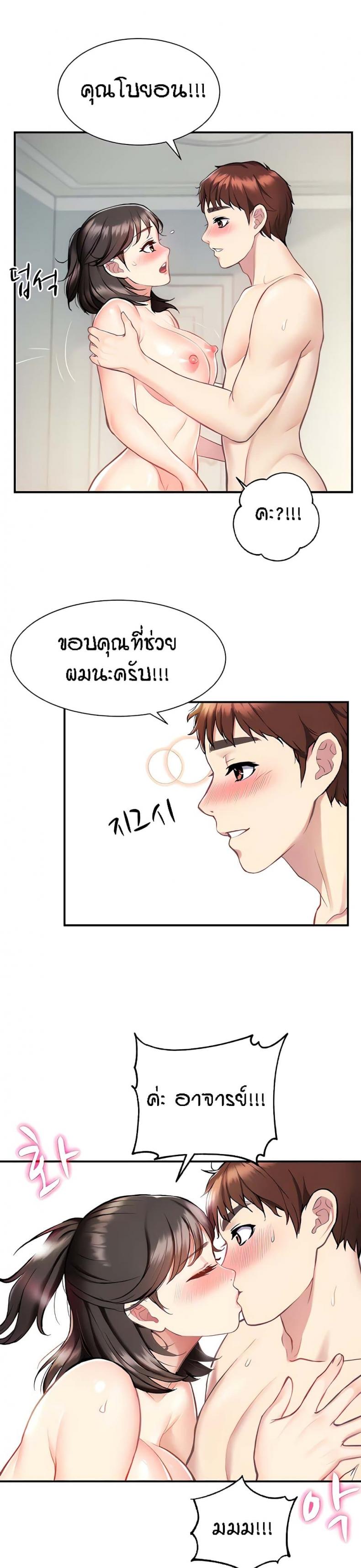page-3