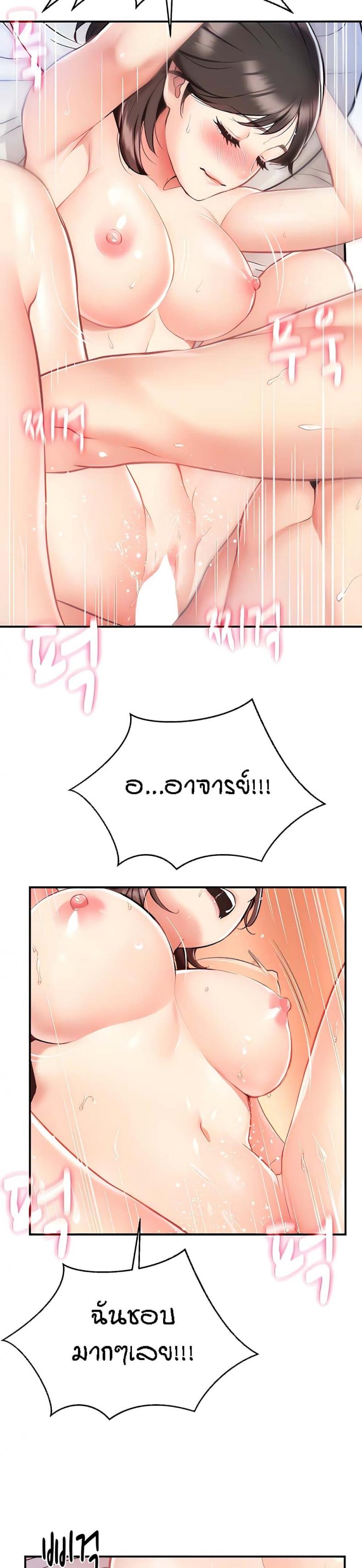 page-17