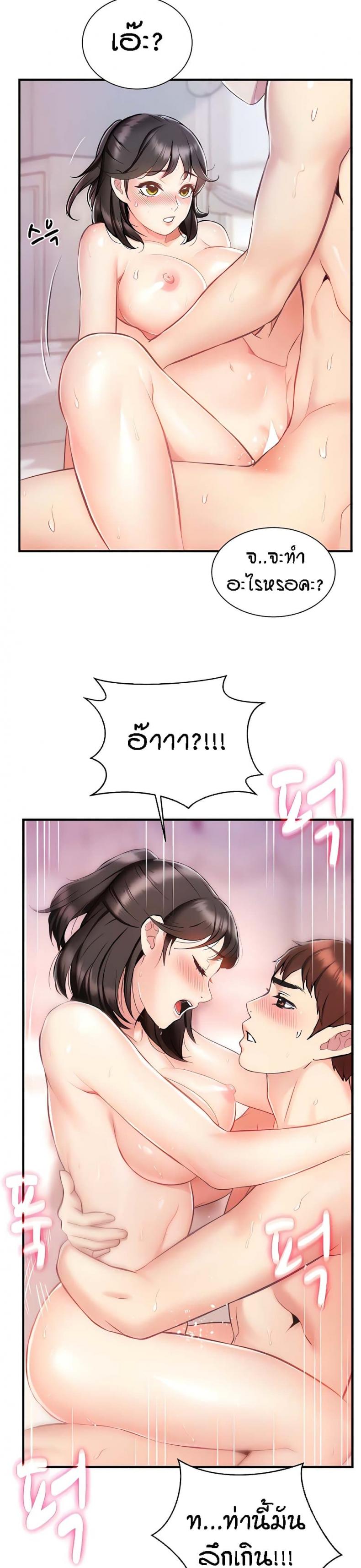 page-20