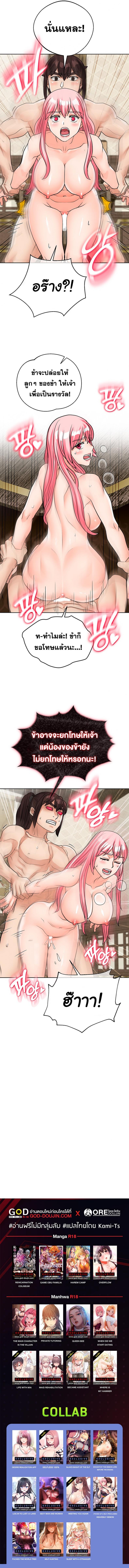 page-13