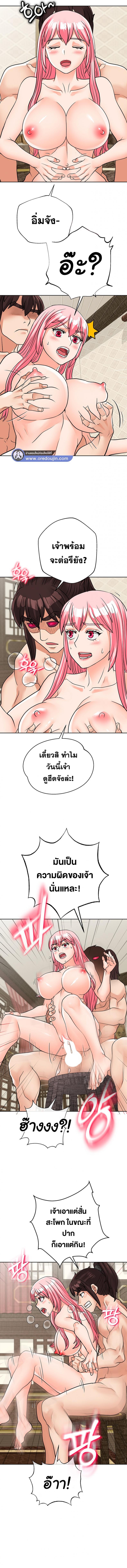 page-11