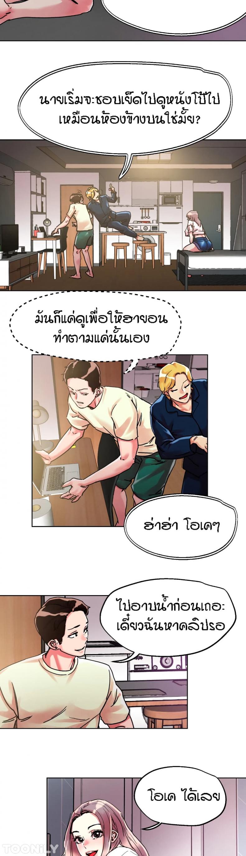 page-9