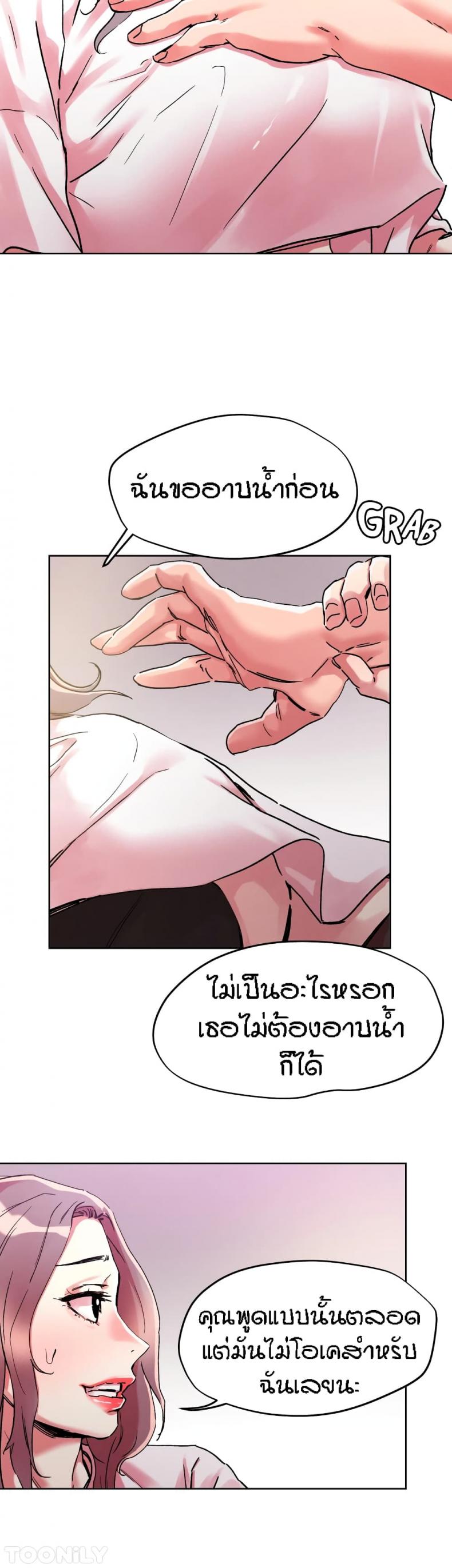 page-2