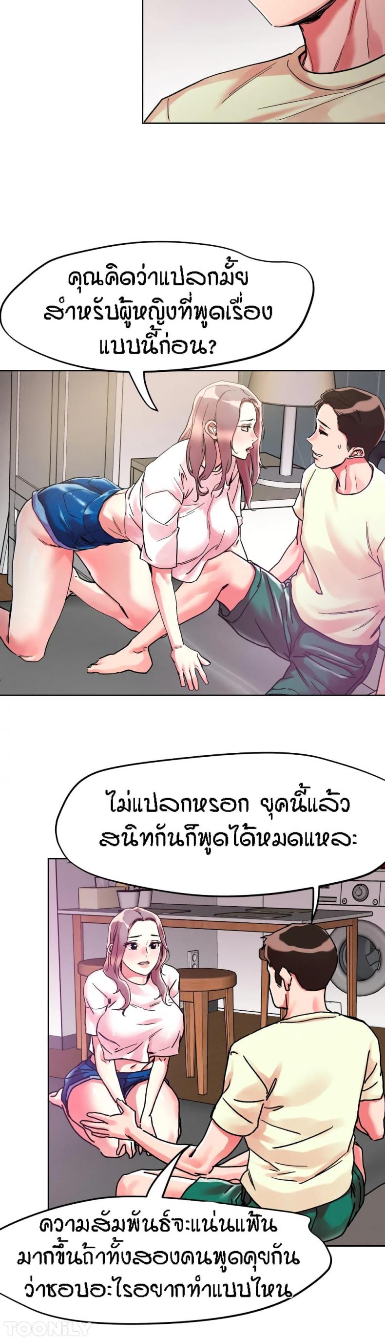 page-5