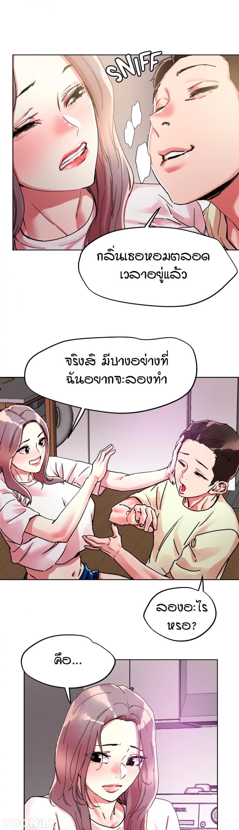 page-3