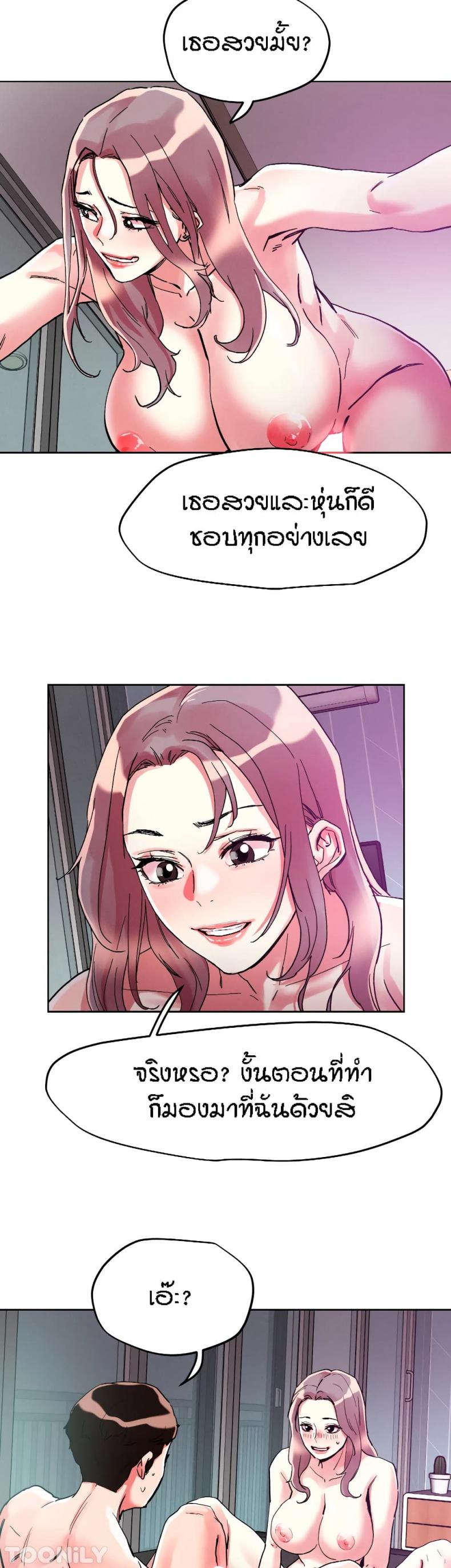 page-17