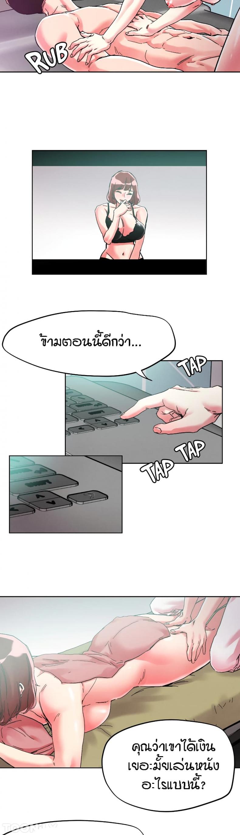 page-14