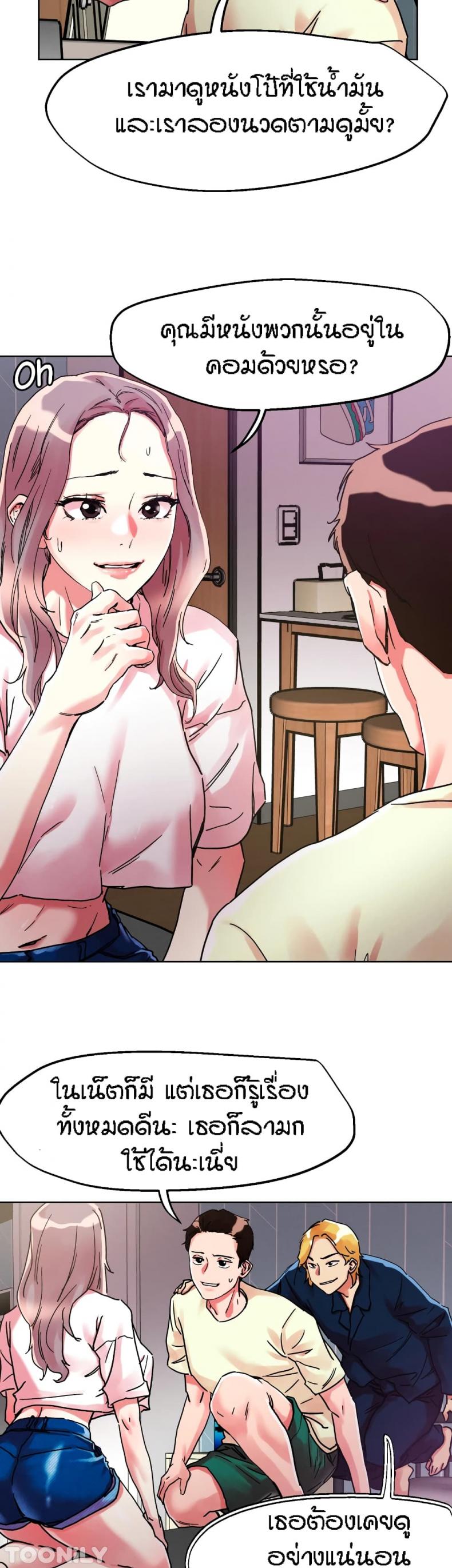 page-8