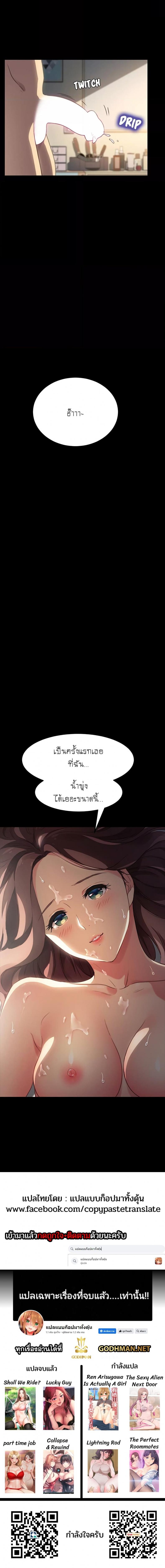 page-6