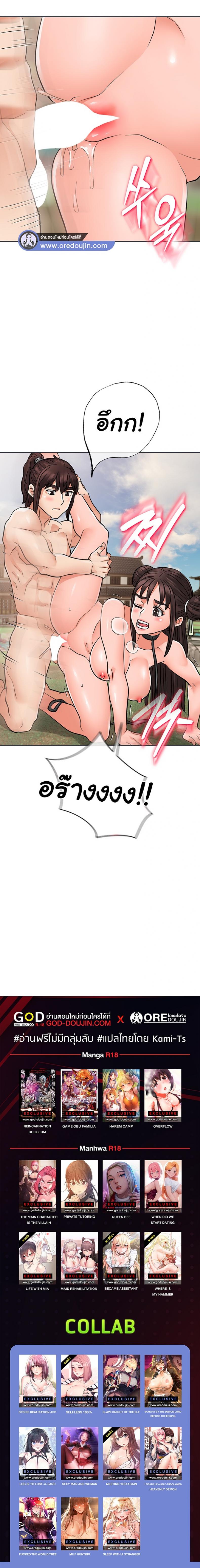 page-13