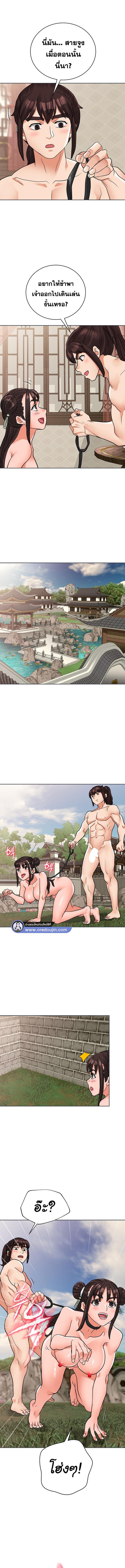 page-11