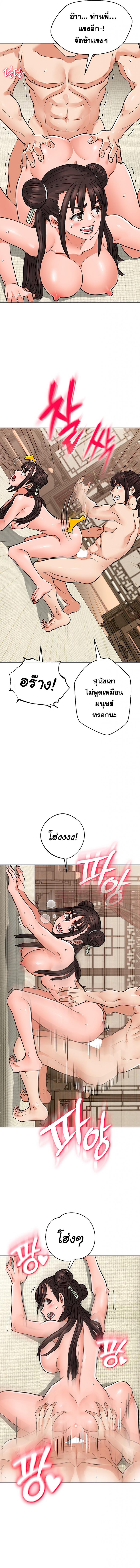page-7