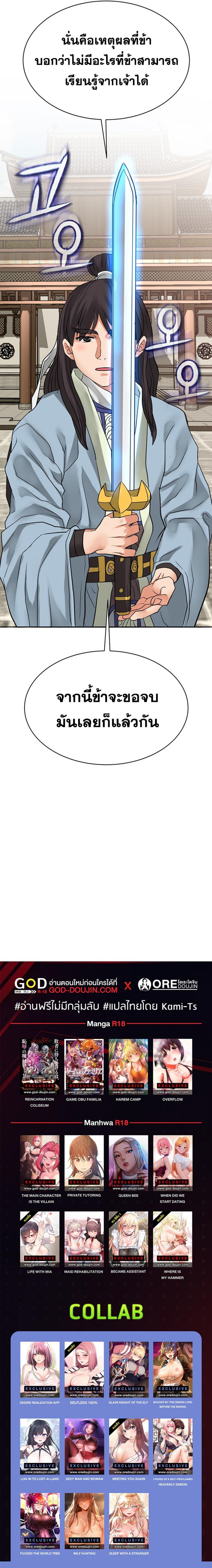 page-13