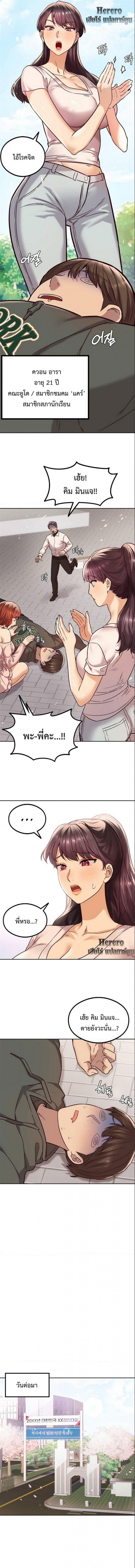 page-19