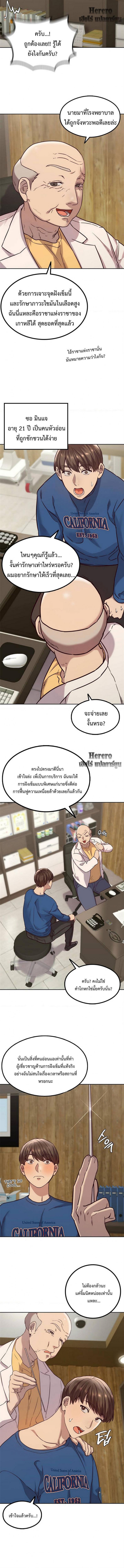 page-10