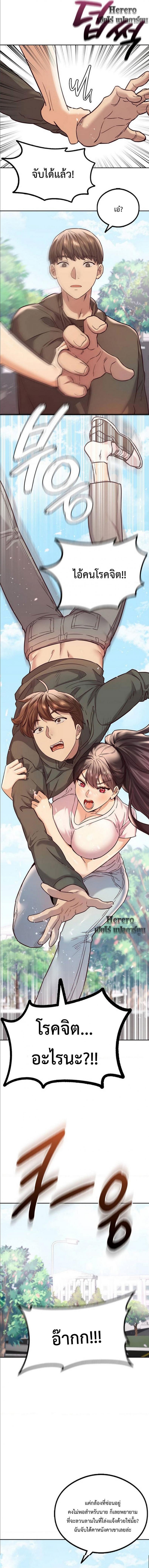 page-18