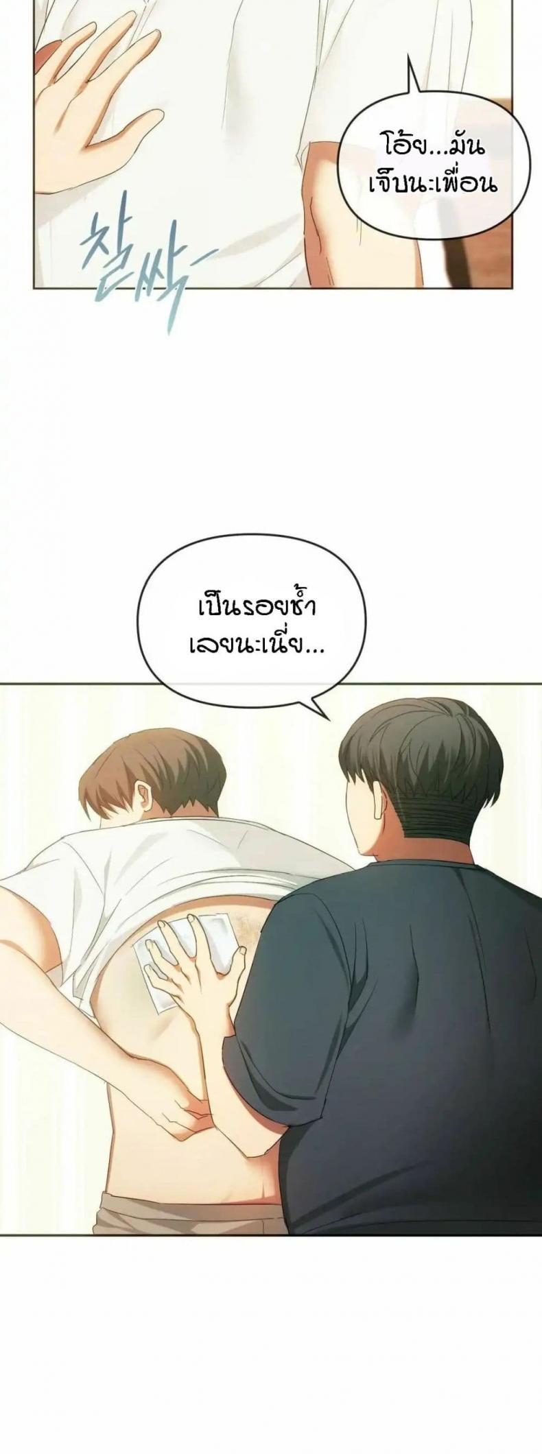 page-29