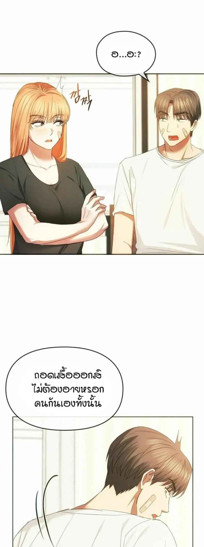 page-28