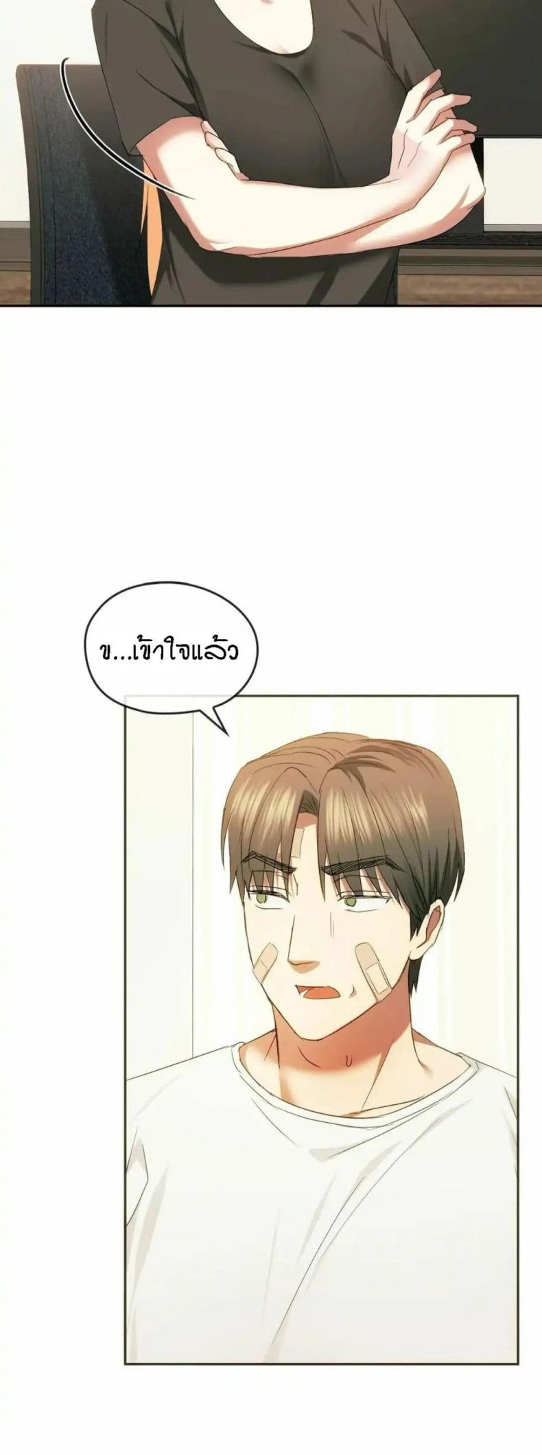 page-26