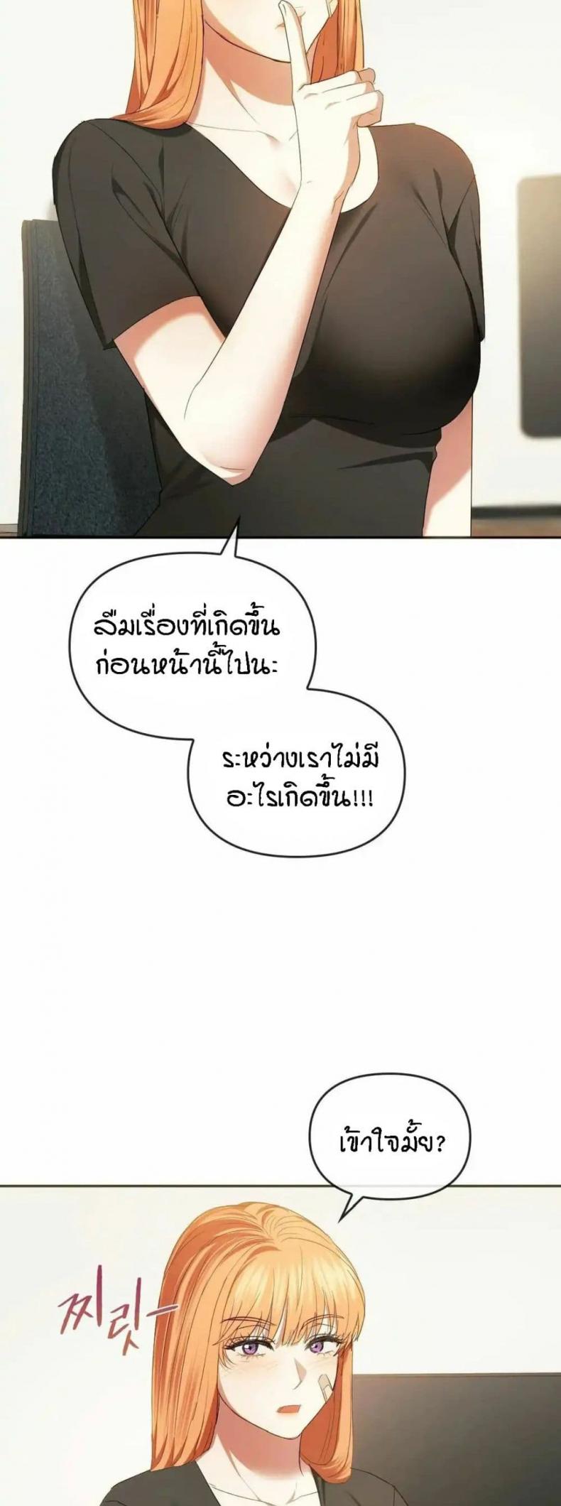 page-25