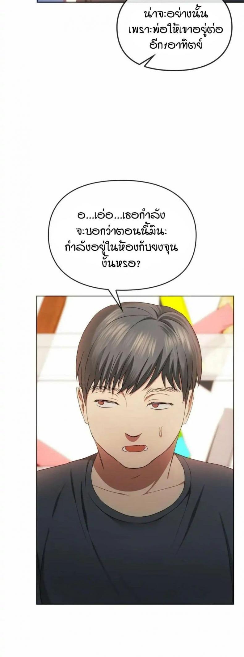 page-17