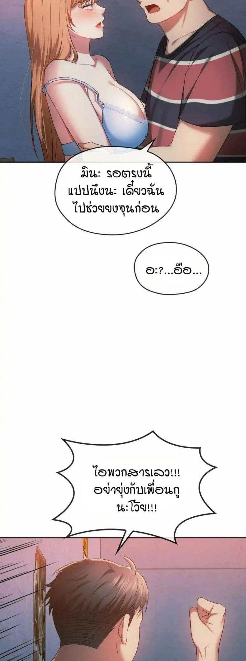 page-7