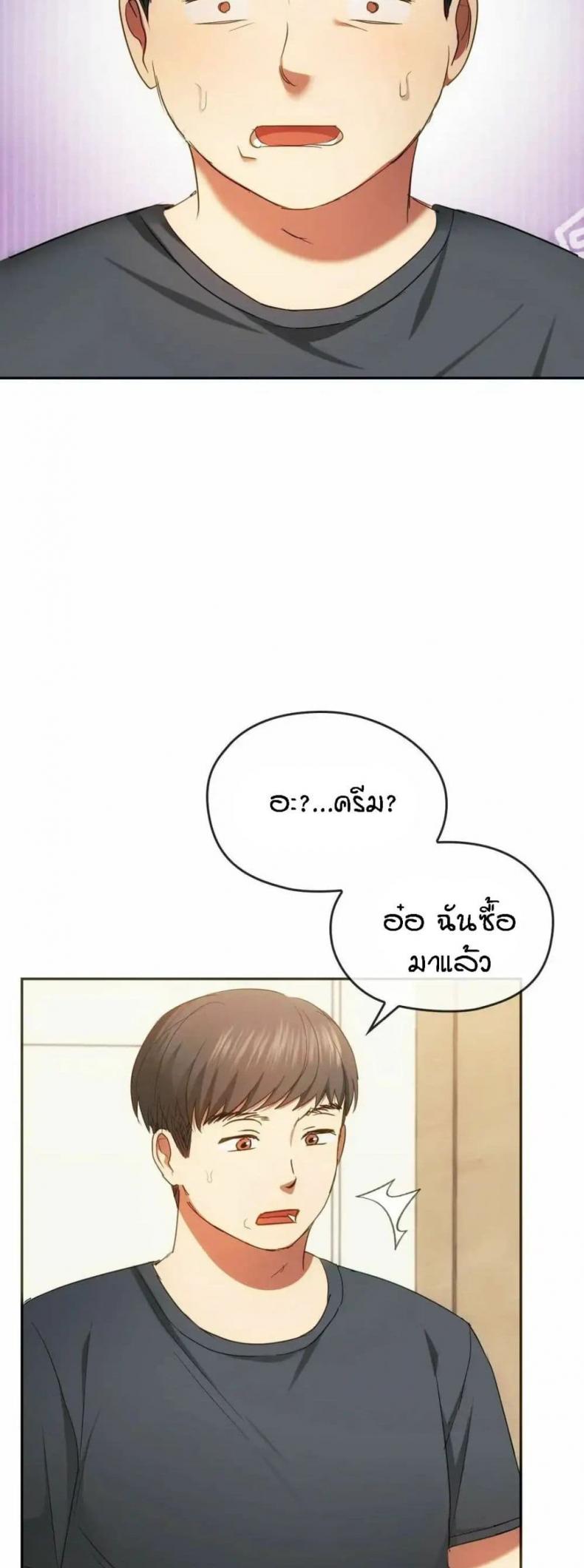 page-21