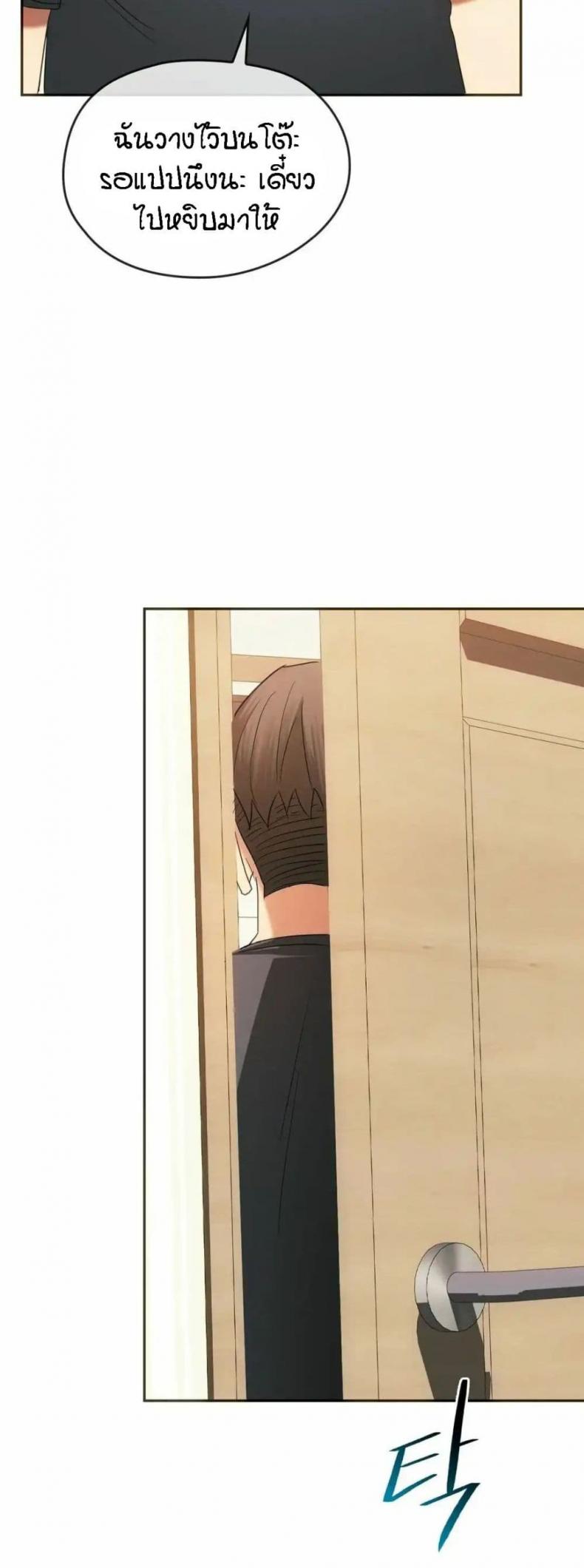 page-22