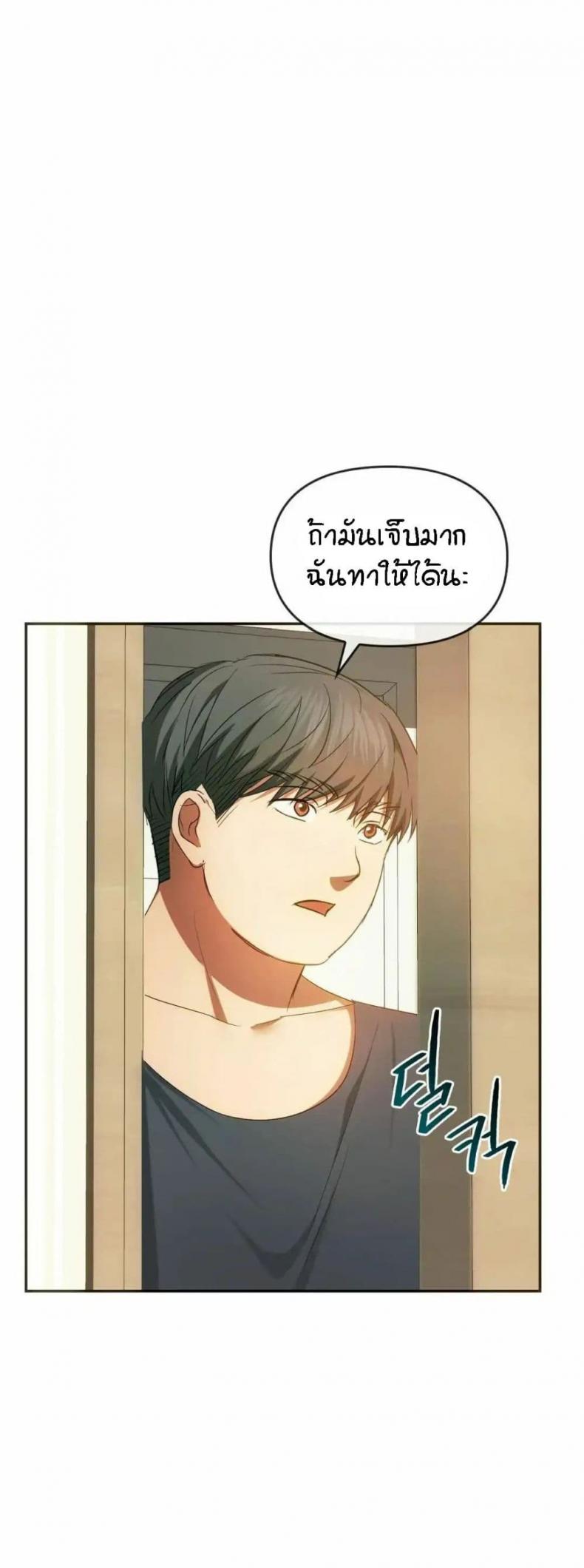 page-27