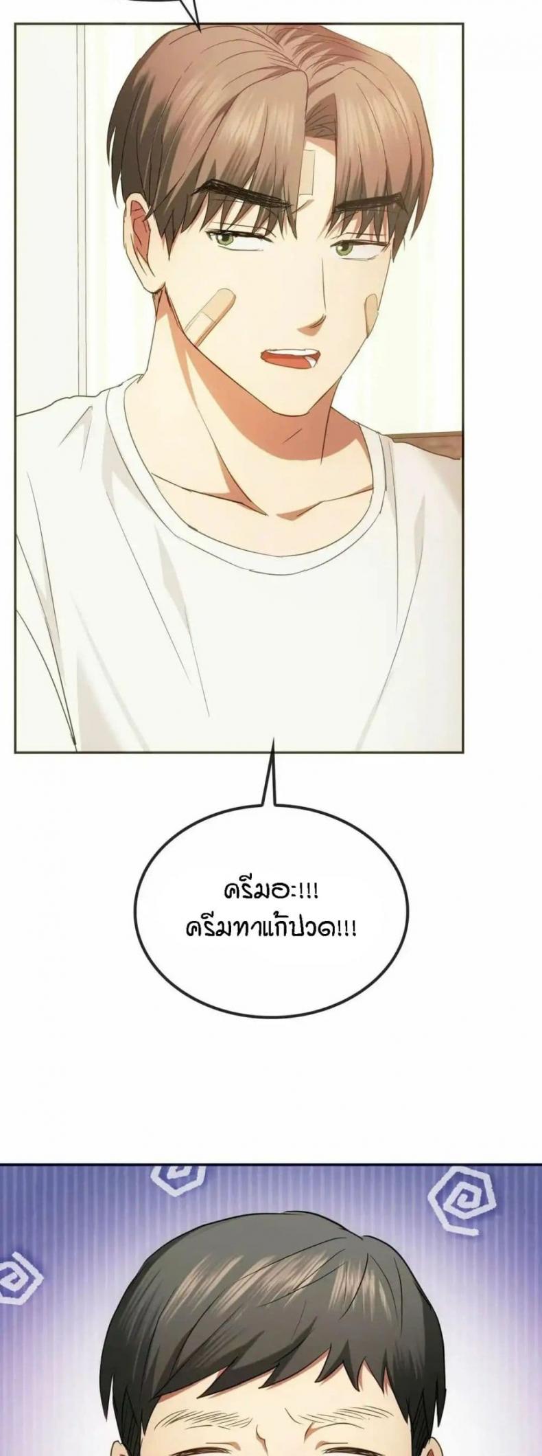 page-20