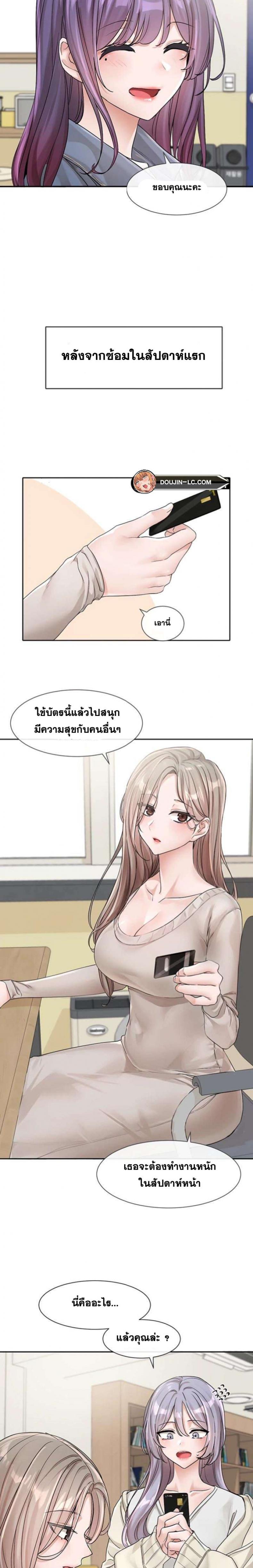 page-16