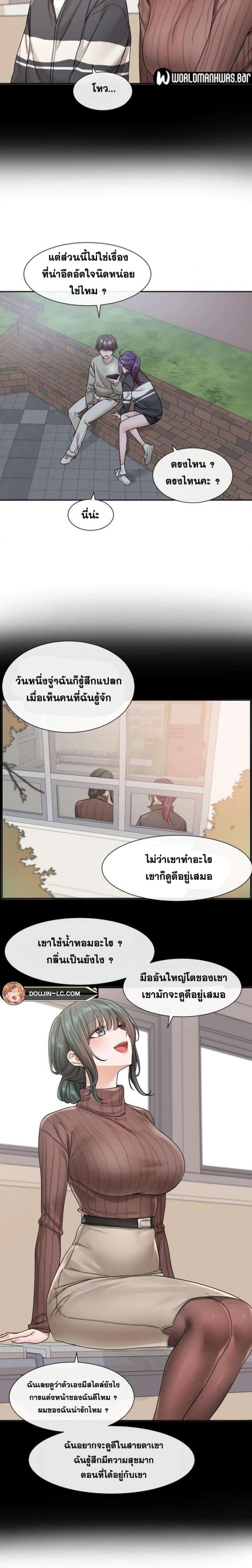 page-7