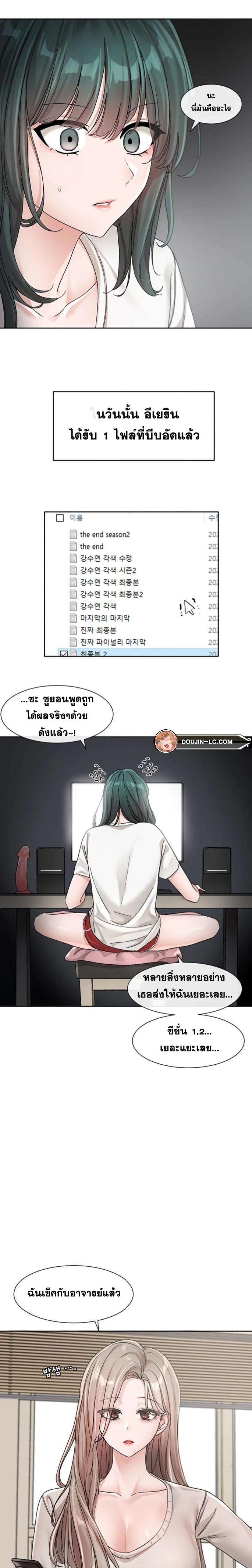 page-14