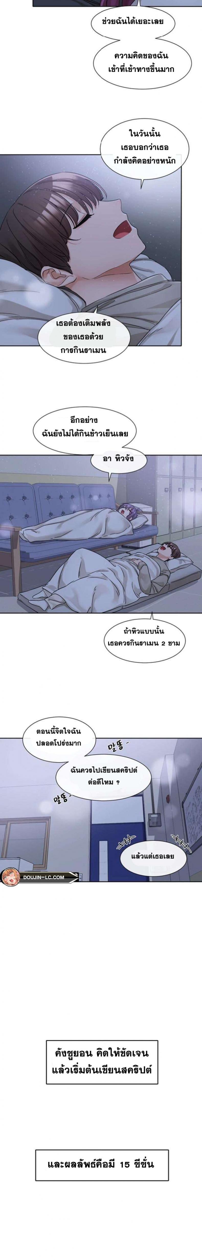 page-13