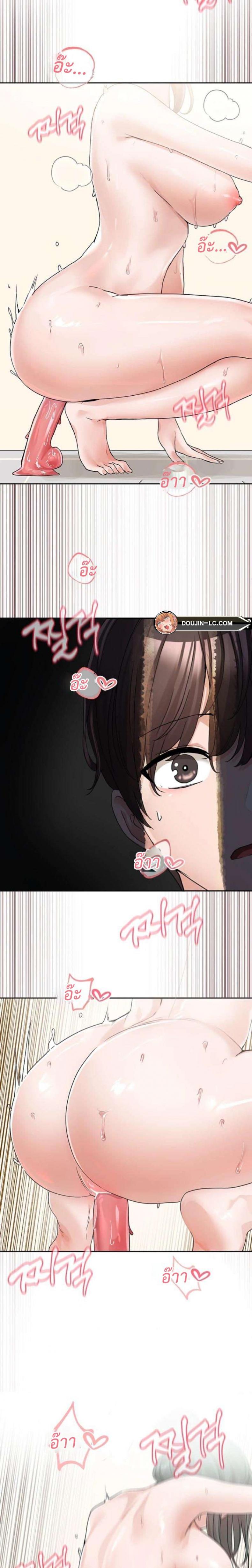page-18