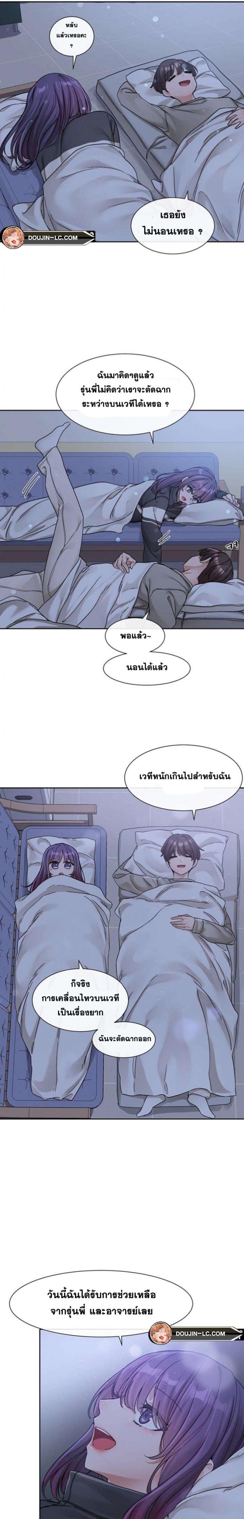page-12