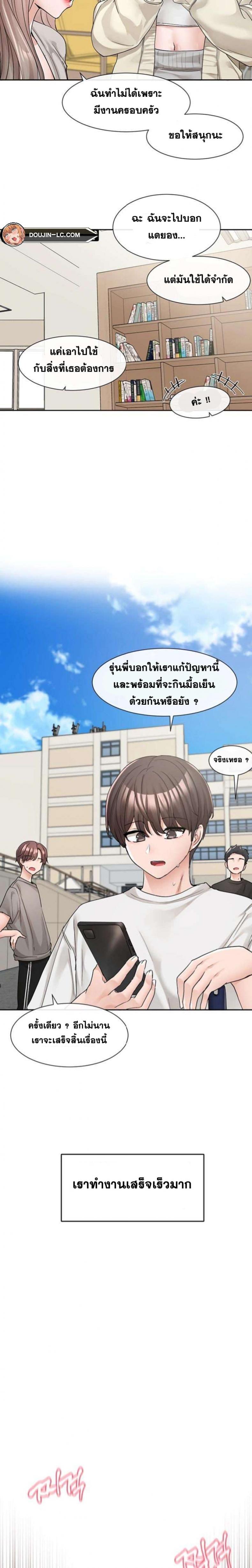 page-17